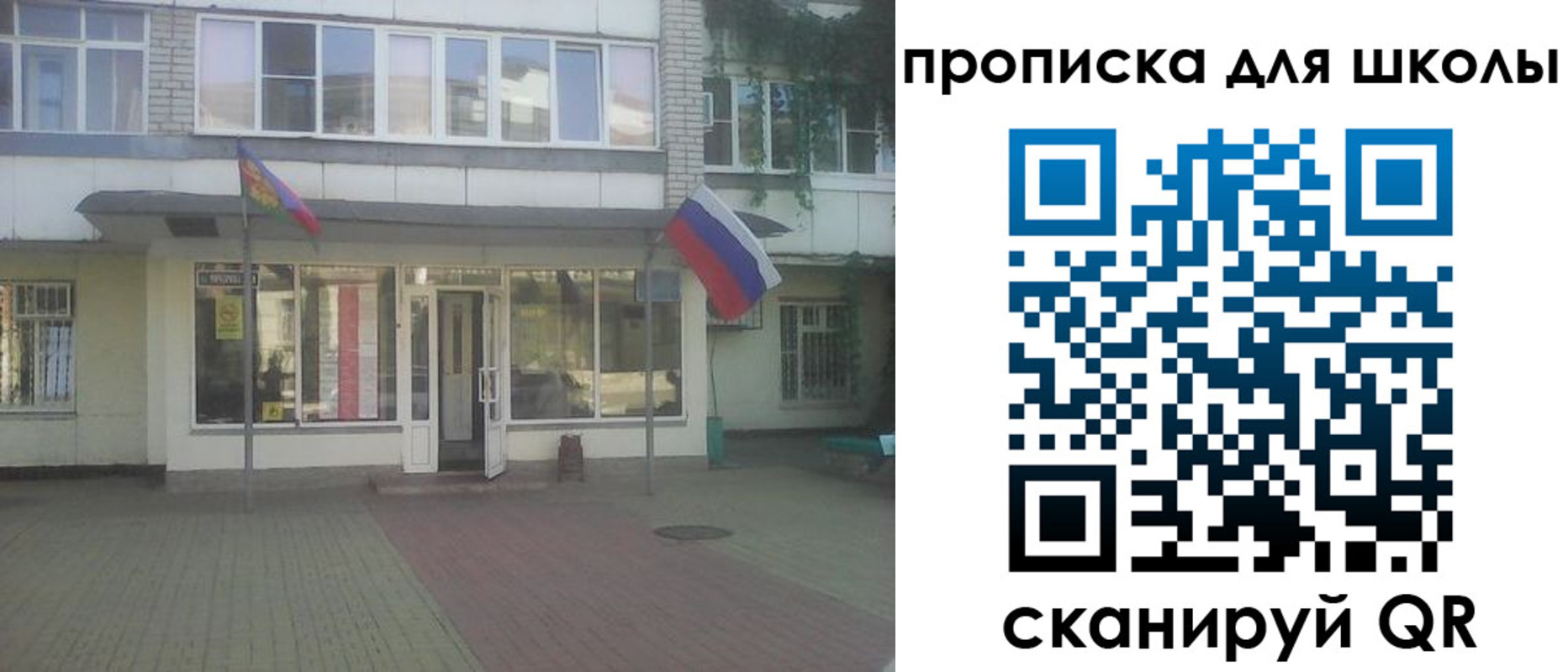 пропишу в квартире в Ефремове