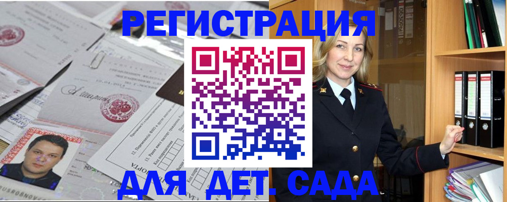 найти адрес прописки в Ефремове