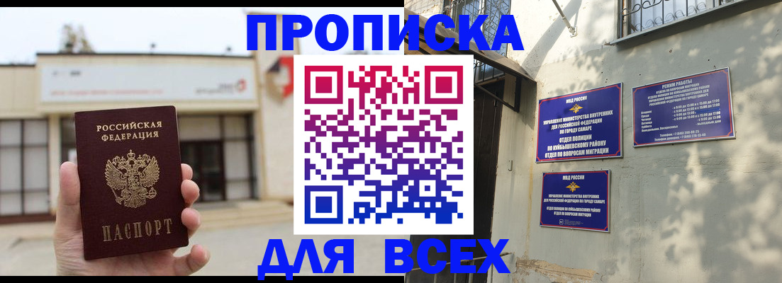 временная регистрация надежно в Ефремове