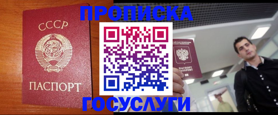 регистрация в Ефремове