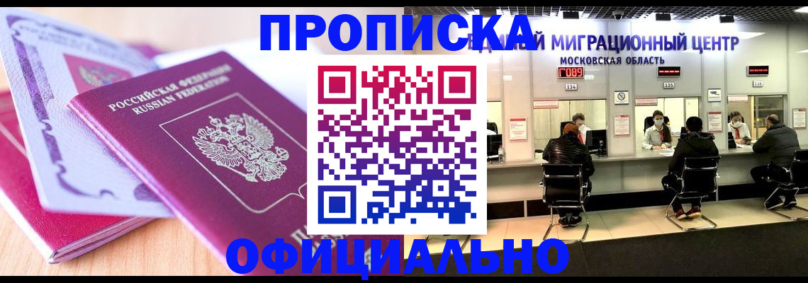 миграционный учет в Ефремове