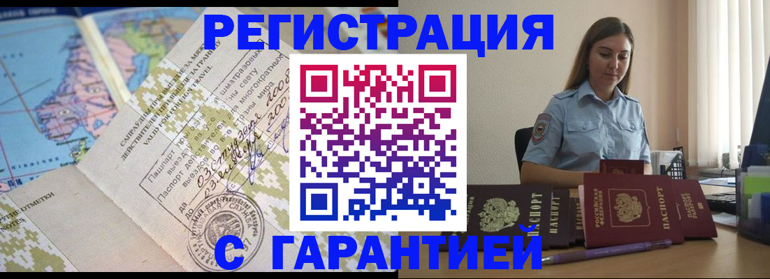 регистрация для дет. сада в Ефремове